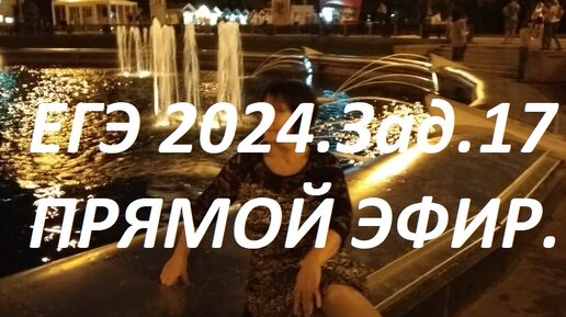 Еду 2024 рустест