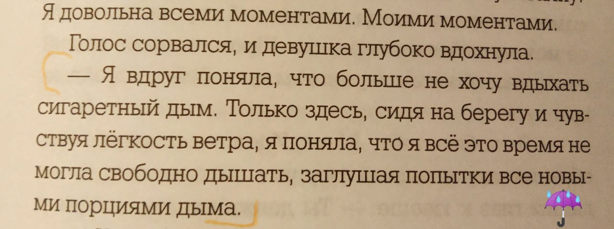 Что может быть глубоким. Что может быть глубоким