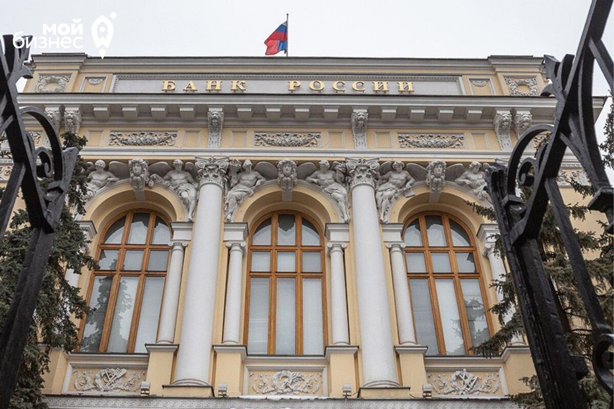 Картинка взята из открытого доступа.Фасад Банка России.