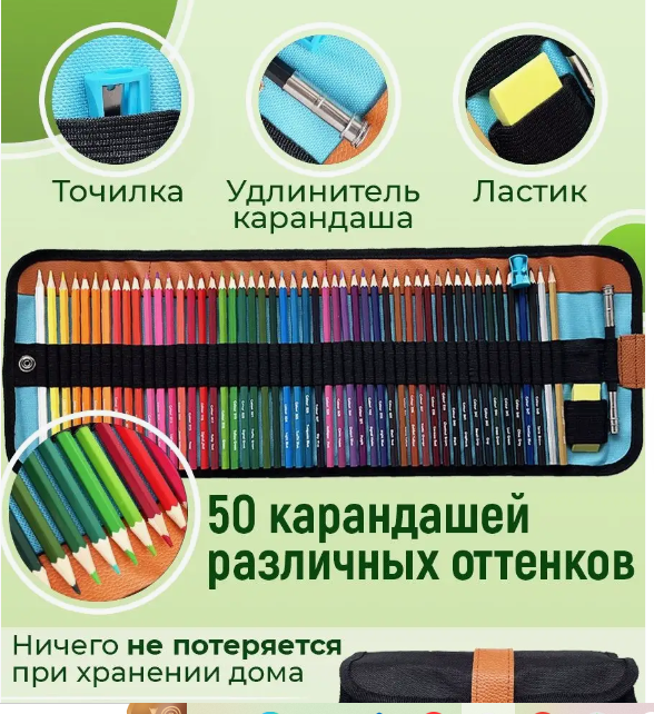 Скрин с Вайлдбериз