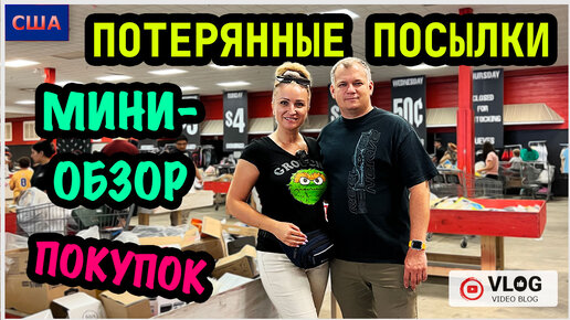 Family Album Usa Скачать Бесплатно Полную Версию | Дзен