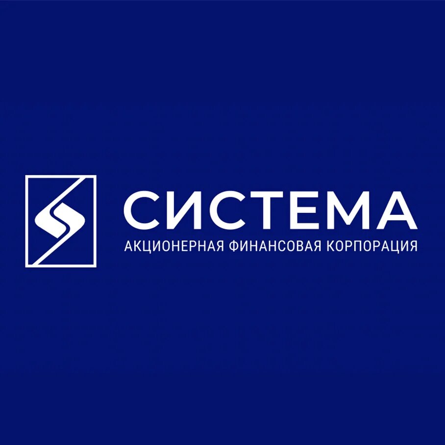 АФК "Система"