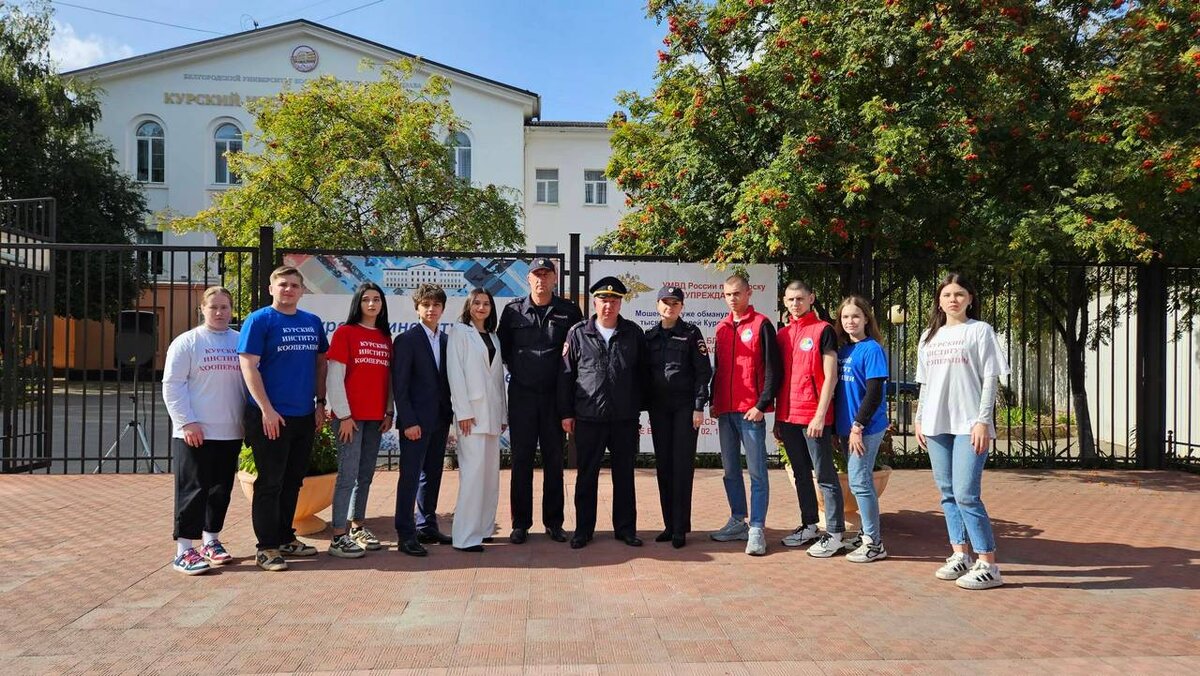    В Курске состоялась акция «Сообщи о мошенниках!»