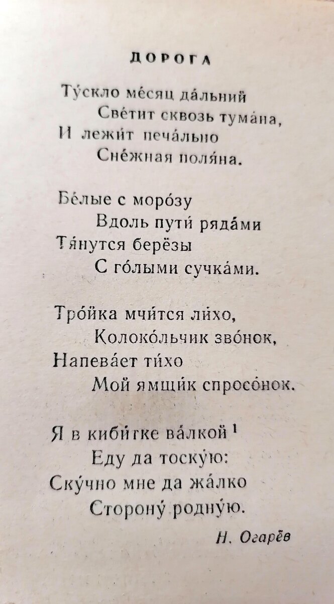 Революционеры-демократы: бескорыстная любовь к деньгам | История глазами  писателей | Дзен