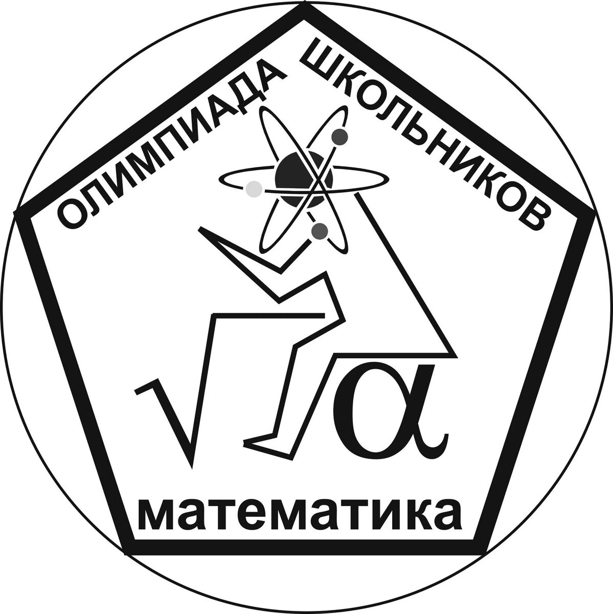 Юмш математика. Центр олимпиад