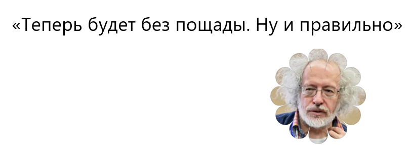 ��������, ������ ���� �� �������� ����������. �� ��� �� ���?-4