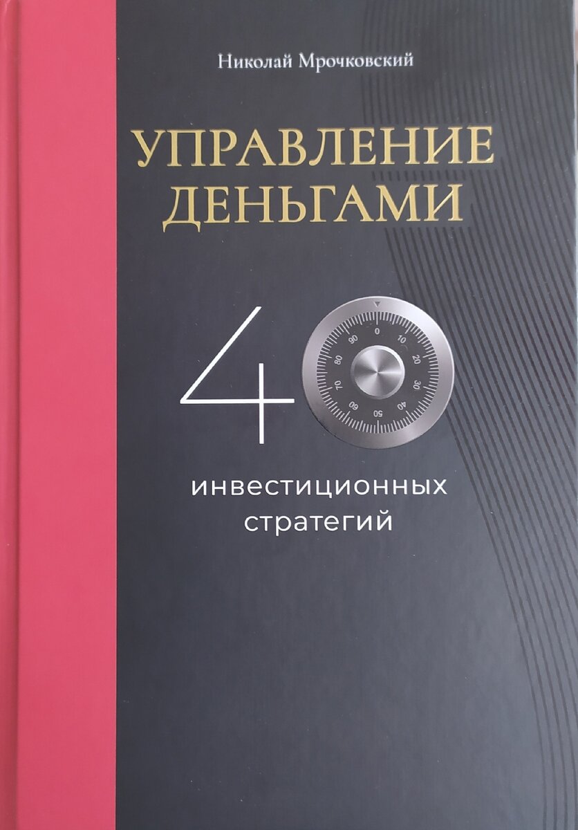 Фото обложки. 