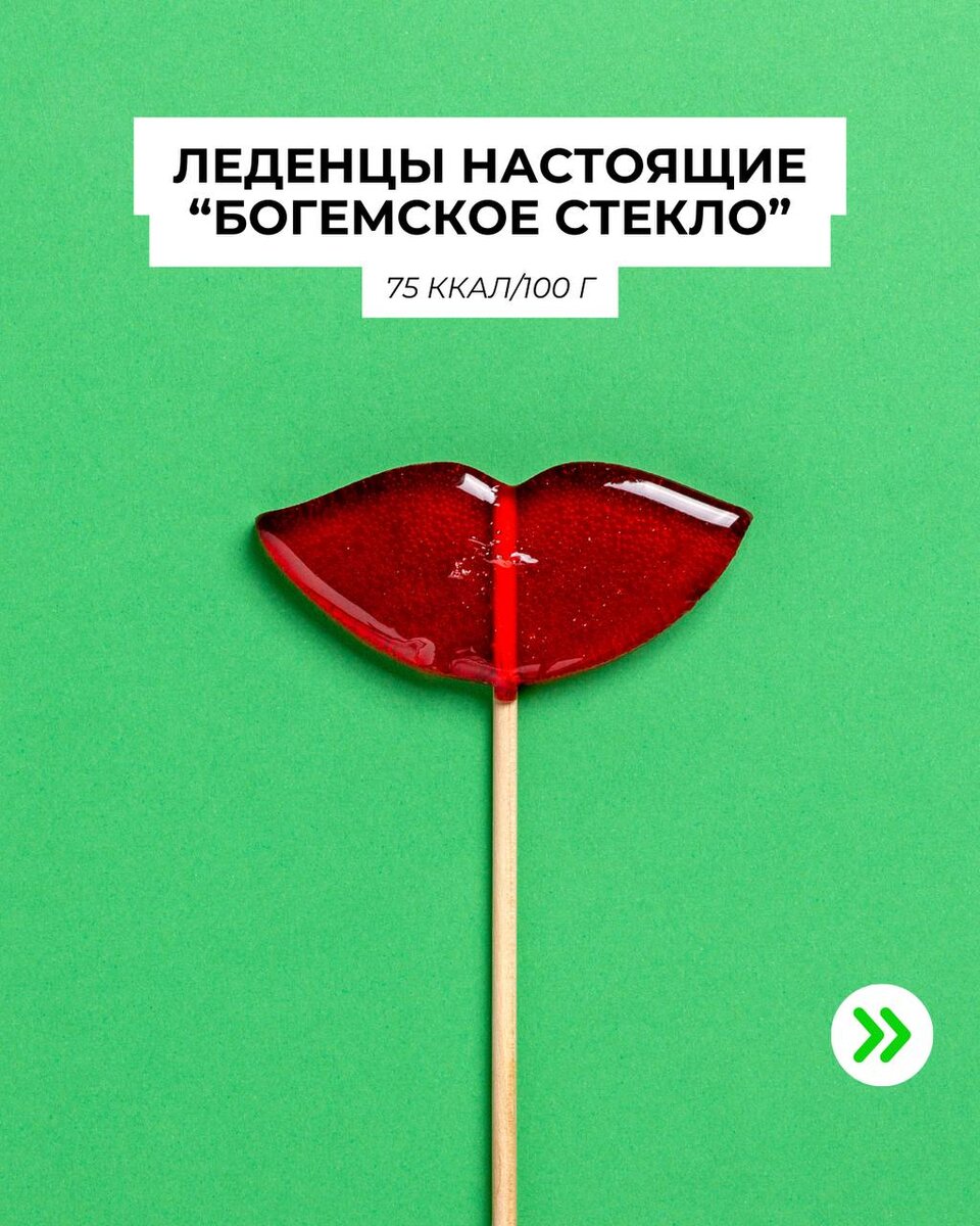 Какие конфеты можно когда худеешь? | Легко о похудении/Сергей Обложко | Дзен