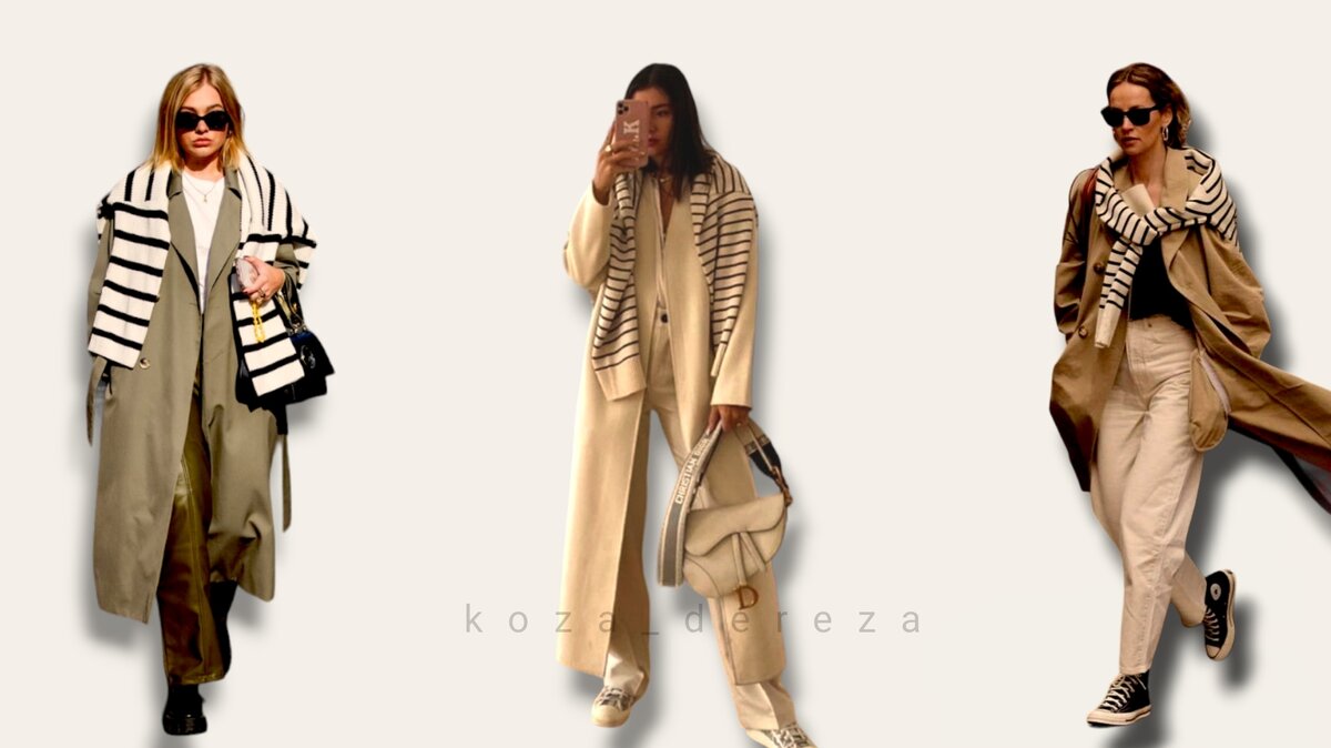 Пример стилизации образа с помощью тельняшки, коллаж автора статьи