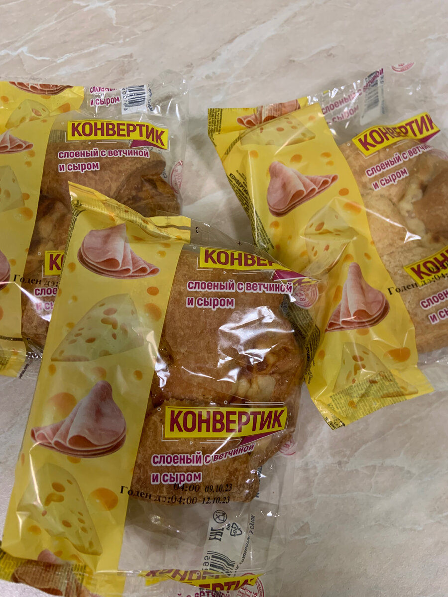 КОНВЕРТИК с ветчиной и сыром