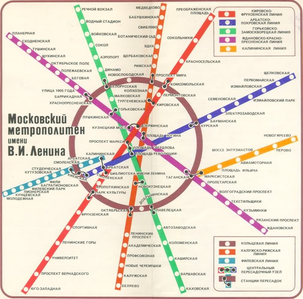 Схема метро 1980