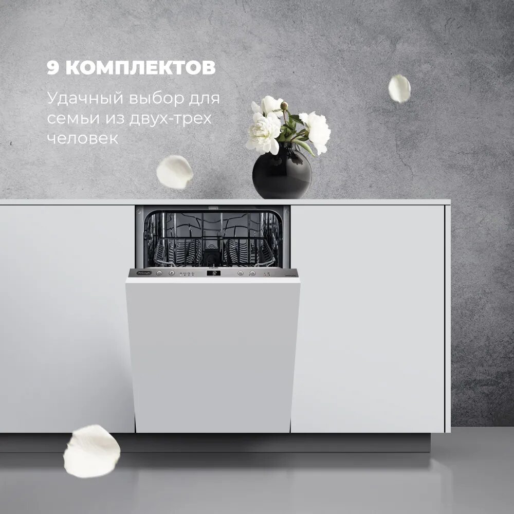 Встраиваемая посудомоечная машина DeLonghi DDWS06S Basilia