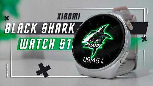 ИДЕАЛЬНАЯ ФОРМА 🔥 УМНЫЕ ЧАСЫ XIAOMI Black Shark Watch S1 ТОП