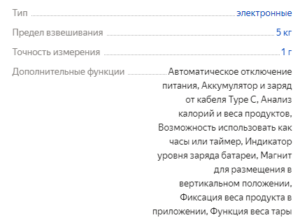 Напольные товарные весы до кг | Купить в интернет-магазине Эталон Веса