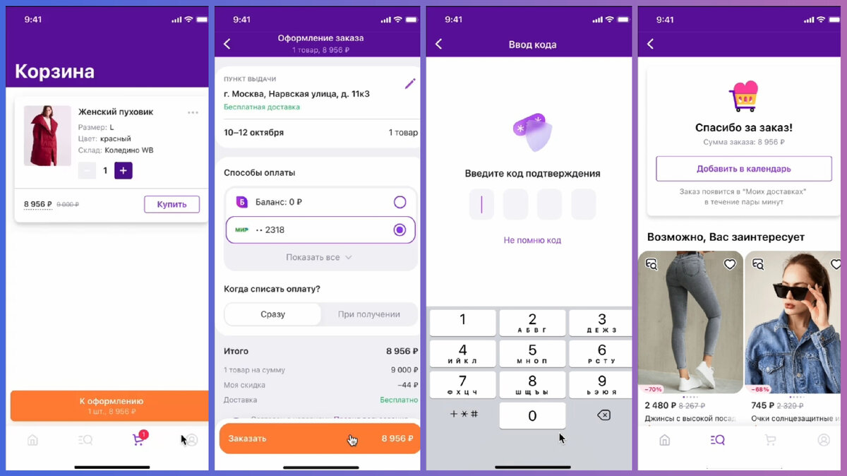 Источник: tg-канал 