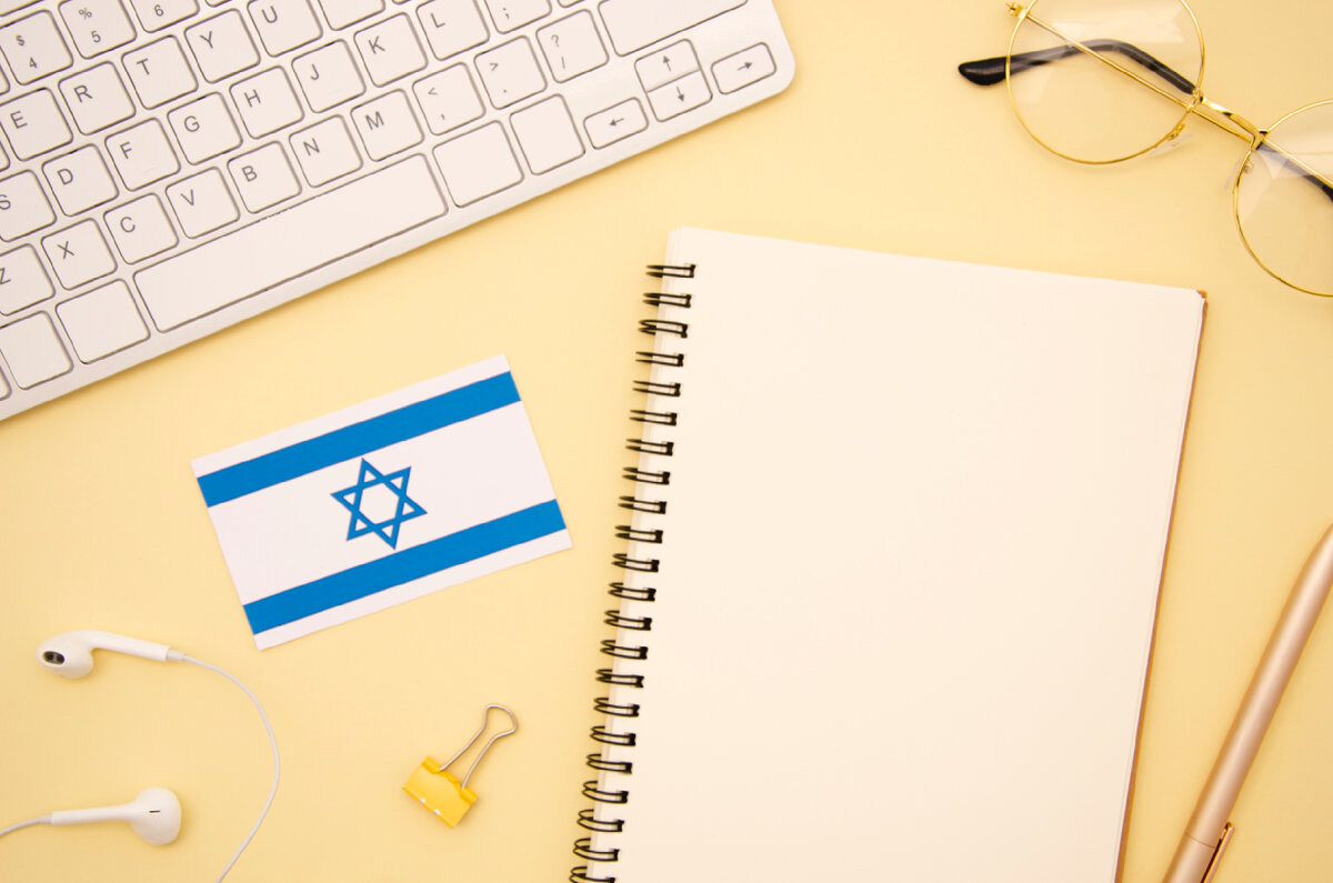 Изображение от <a href="https://ru.freepik.com/free-photo/israel-flag-next-to-empty-notebook_5540197.htm#query=%D0%98%D0%B7%D1%80%D0%B0%D0%B8%D0%BB%D1%8C&position=6&from_view=search&track=sph">Freepik</a>