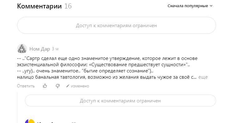 ..всё проходит.. и это пройдёт.. но ничто не проходит безследно..