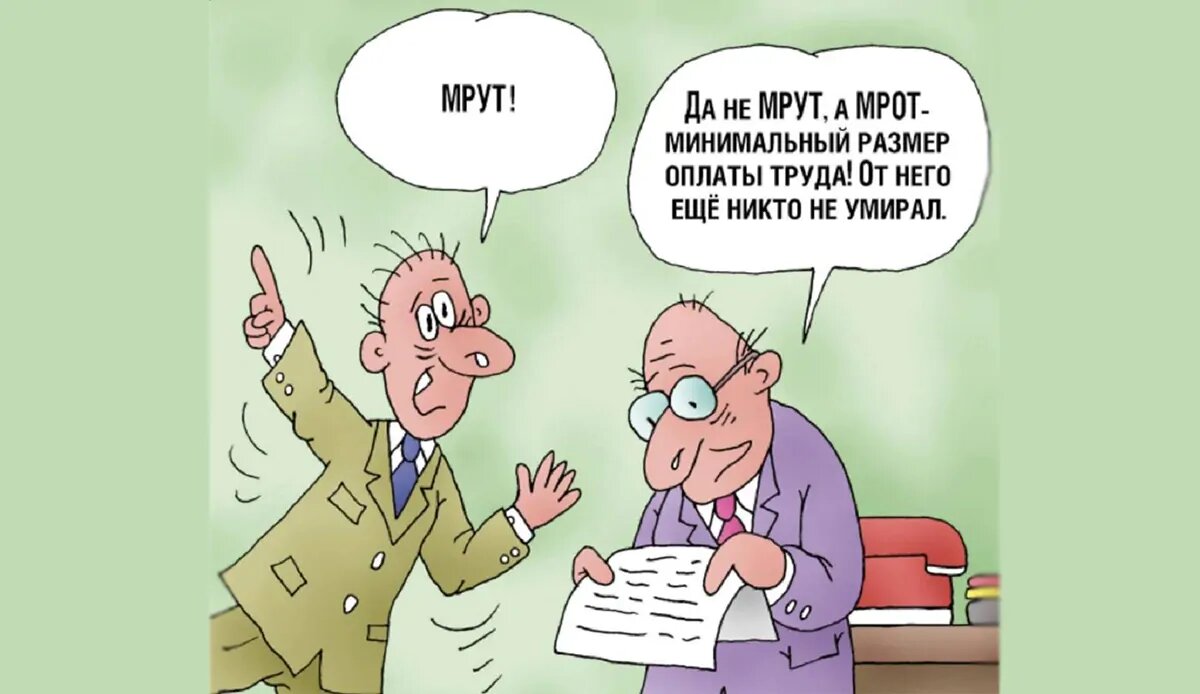 ◙ Карикатура: соцсети 