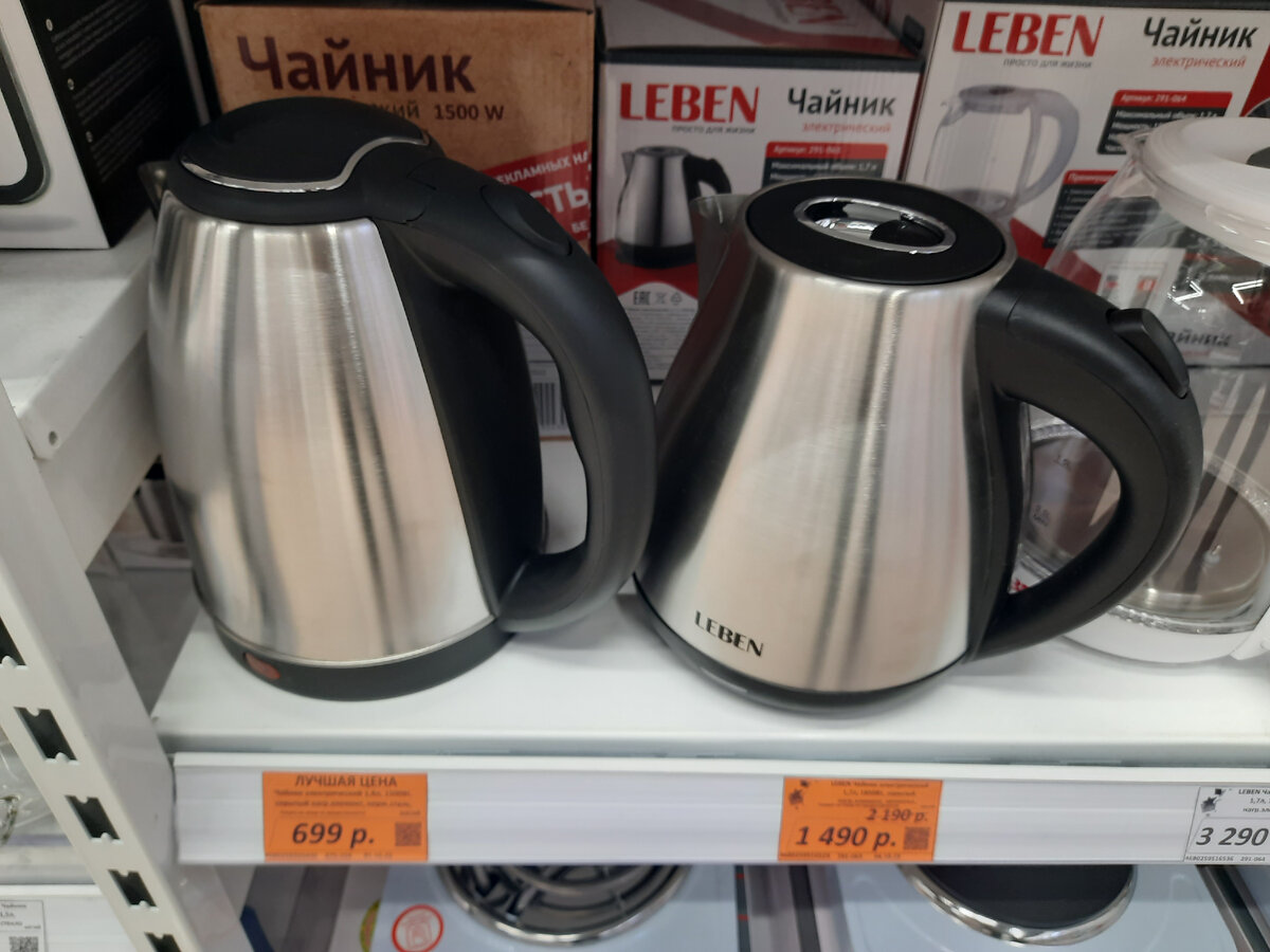 Скидки