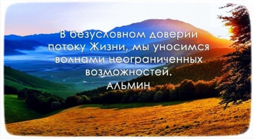 Энергетический прогноз на 10 октября