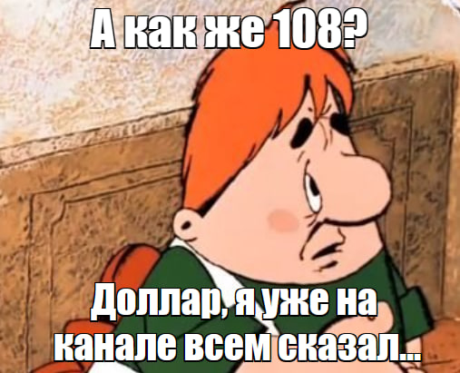 Доброе утро, всем привет!  Сегодня начнем с картинок из августовского информационного бюллетеня "Сведения о рынке ипотечного жилищного кредитования в России".-12