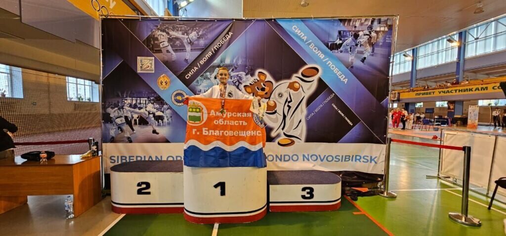    Фото: министерство по физической культуре и спорту Амурской области