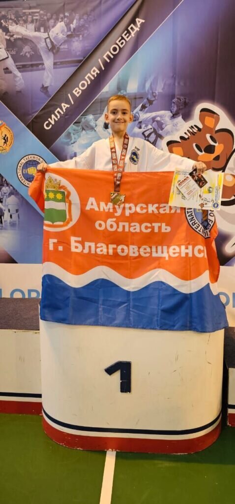    Фото: министерство по физической культуре и спорту Амурской области