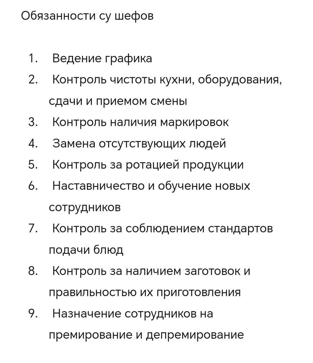 Трудовые будни руководителя | DG_Nikol личный дневник📖🖋 | Дзен