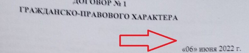 Юридическая Практика "Право Детей" PravoDetei.ru