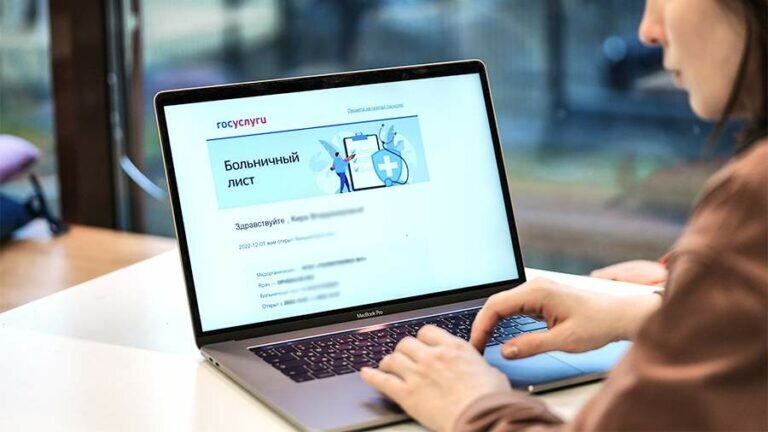    В России размер выплаты по больничному увеличится вдвое Кристина Просвиркина