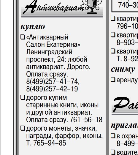 В погоне за мечтой: зачем вкладывать деньги в коллекционные автомобили | Видео 32potolki.ru