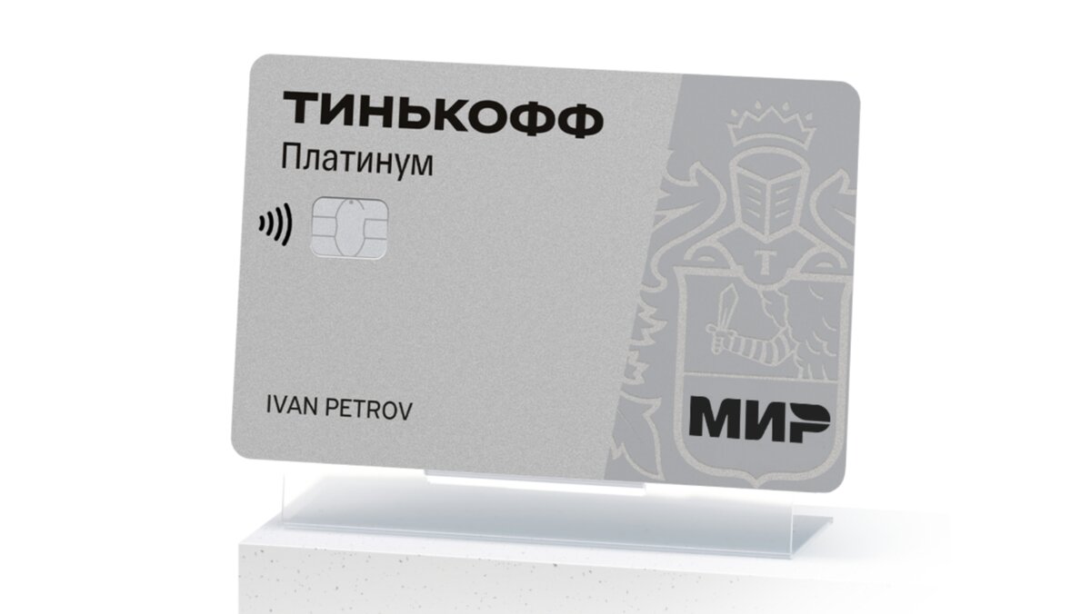 Мгновенное решение, нужен только паспорт. Бесплатно доставим кредитную карту сегодня