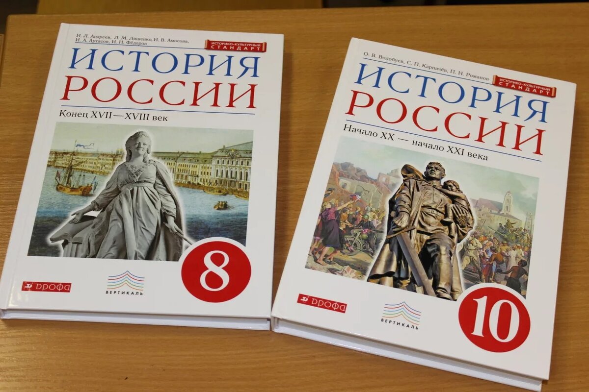 Путин лично исправлял учебник истории», - признался один из авторов |  Граммарнаци | Дзен