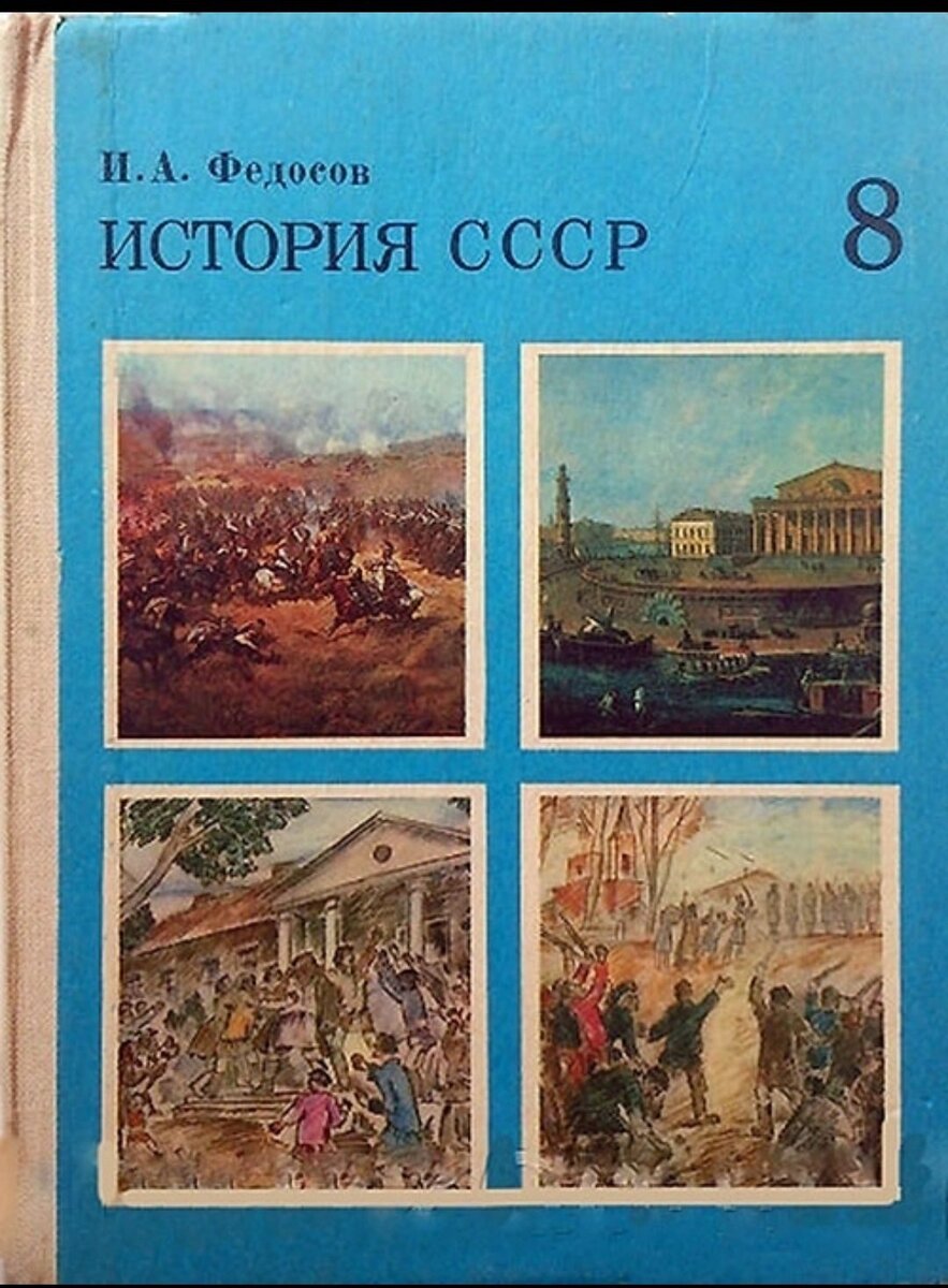 Путин лично исправлял учебник истории», - признался один из авторов |  Граммарнаци | Дзен