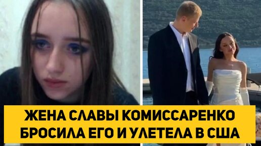 Жена славы вебкам