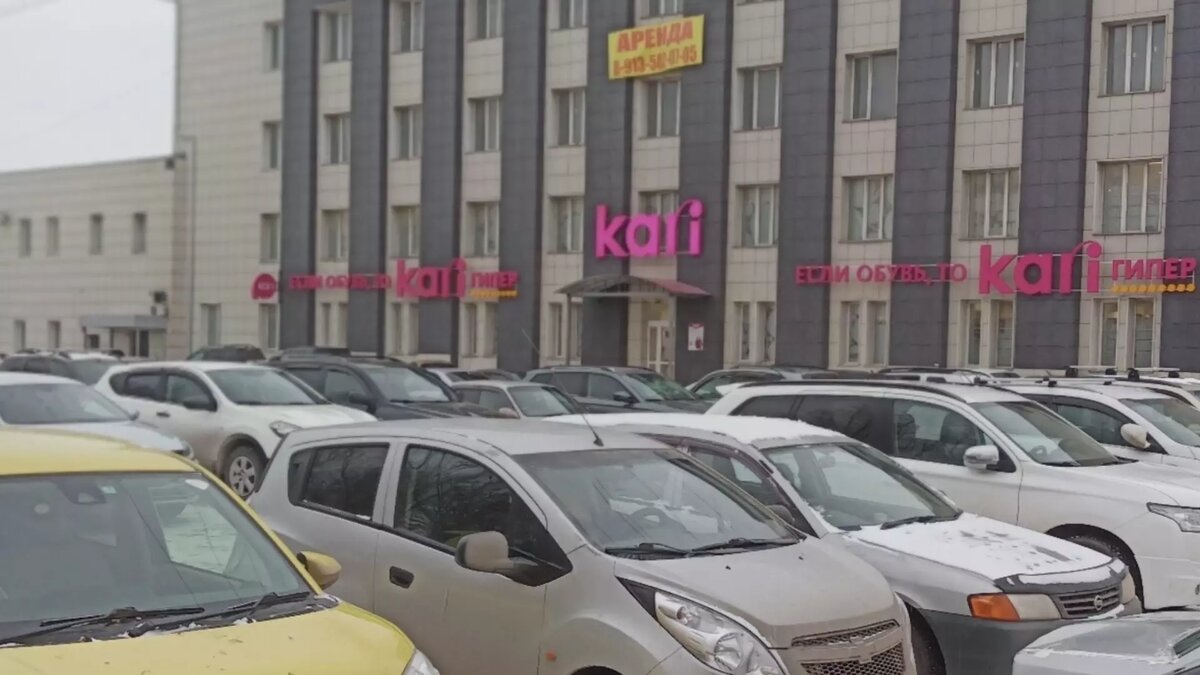     Красноярец пожаловался на магазин обуви Kari в Роспотребнадзор. По его словам, там на товары завышают цены.