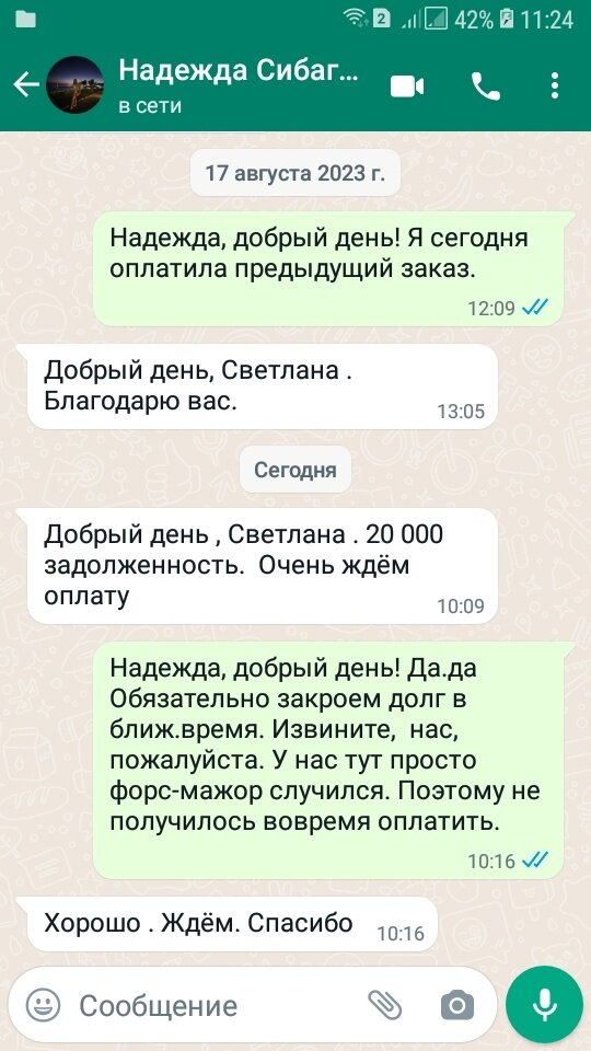 -2