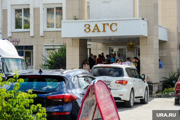    За два года челябинские ЗАГСы израсходовали почти 400 миллионов рублей