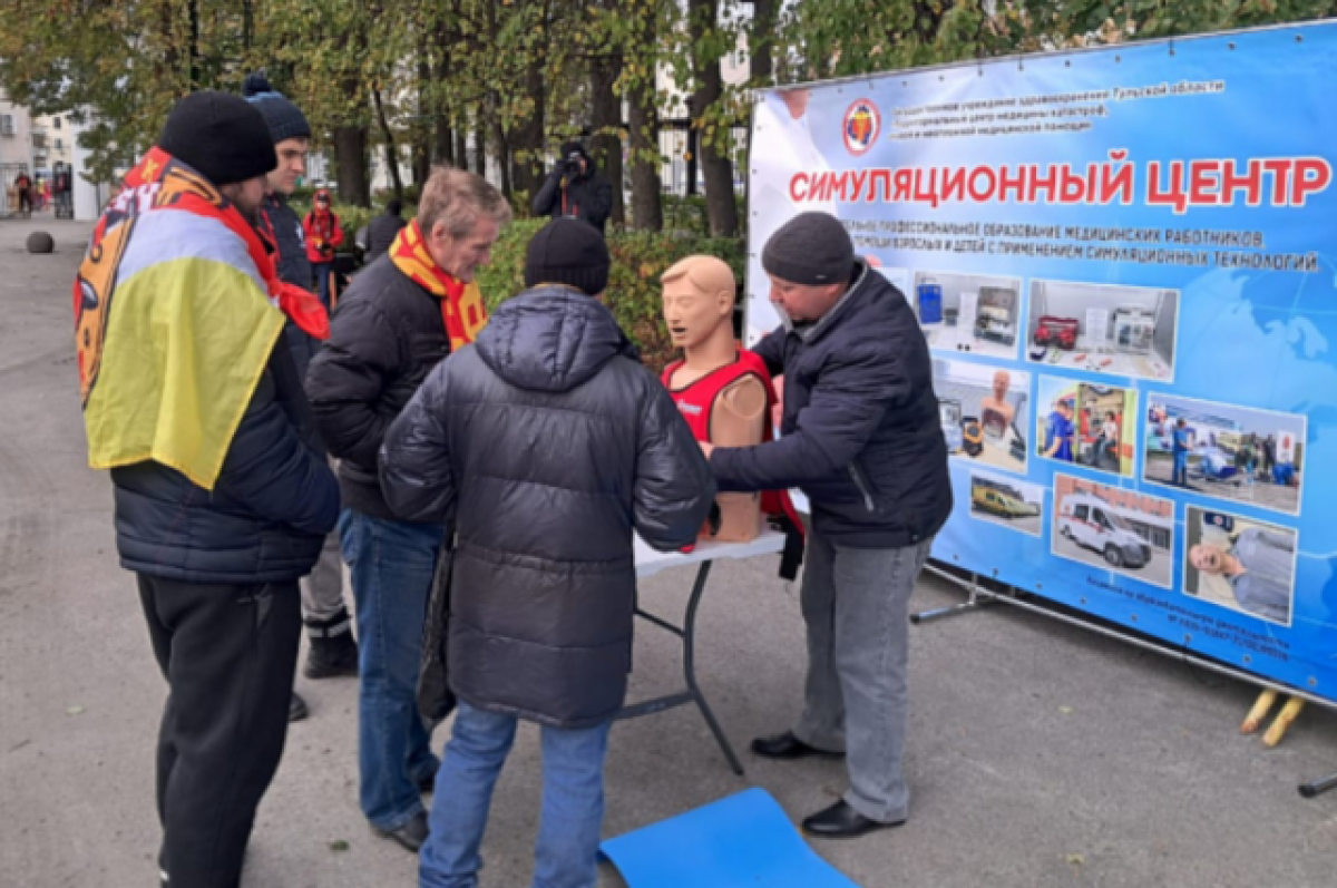    В Туле медики проводят для фанатов мастер-классы по оказанию первой помощи