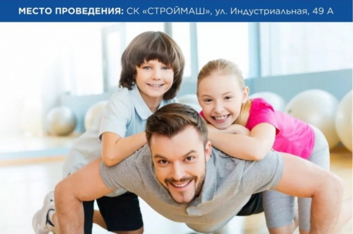    В Тюмени 14 октября начнется третий региональный форум «Отцы России»