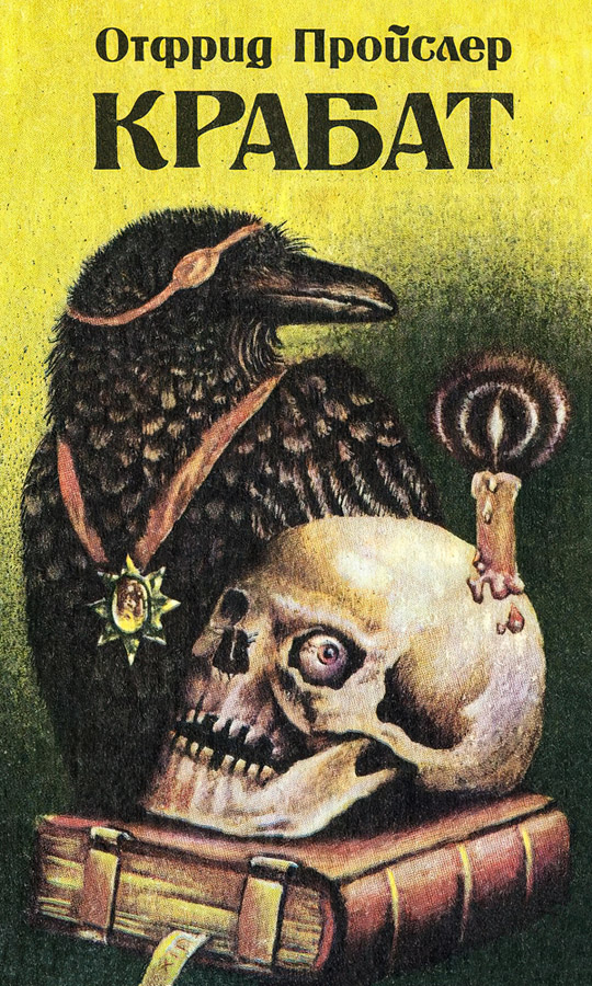 Обложка электронной книги