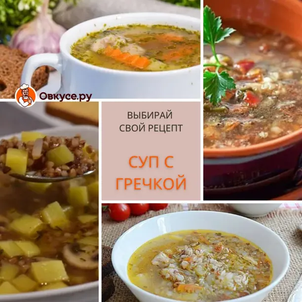 Популярные рецепты