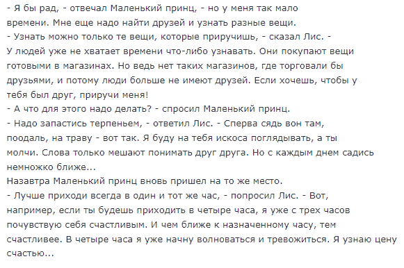 Как найти новых друзей во взрослом возрасте