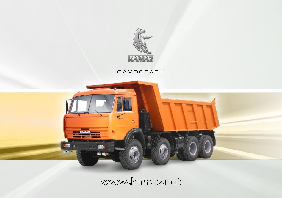 Камаз 5511