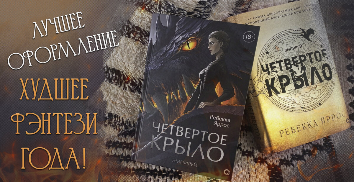 30 фэнтези книг с эротическим подтекстом для приятного вечера