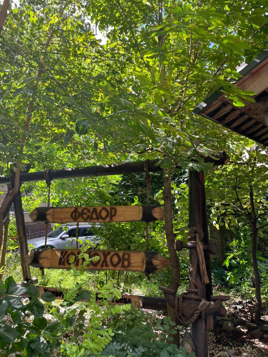 Дом-музей и экспедиционный штаб Федора Конюхова © "Покажу Москву"