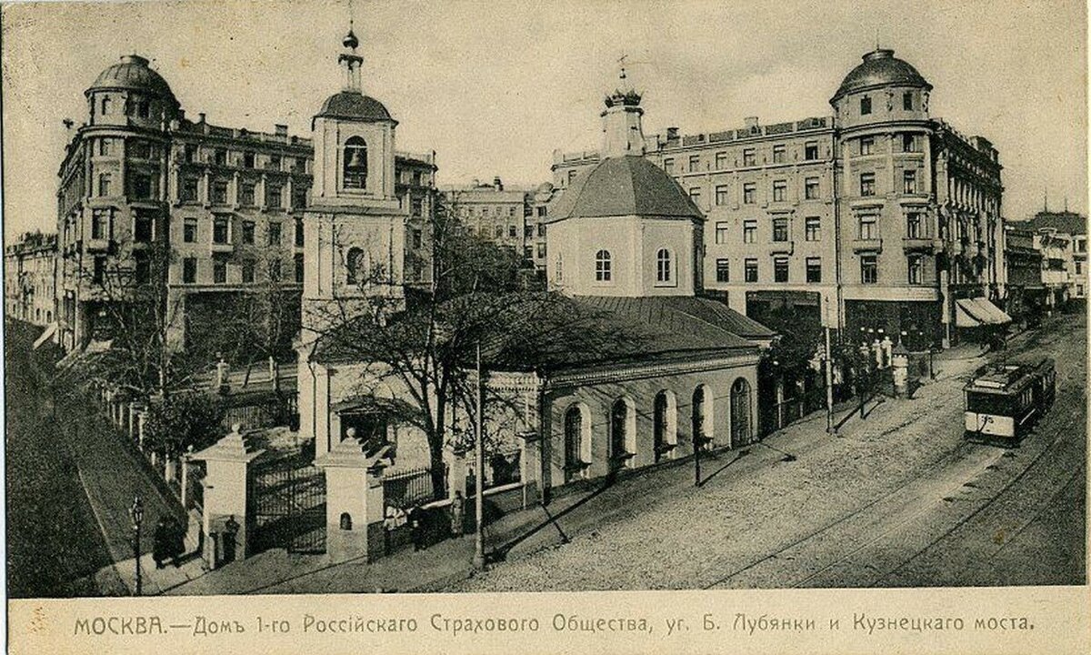 Изображение из открытых источников 