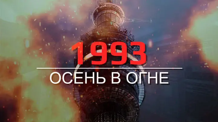 Из открытых источников.