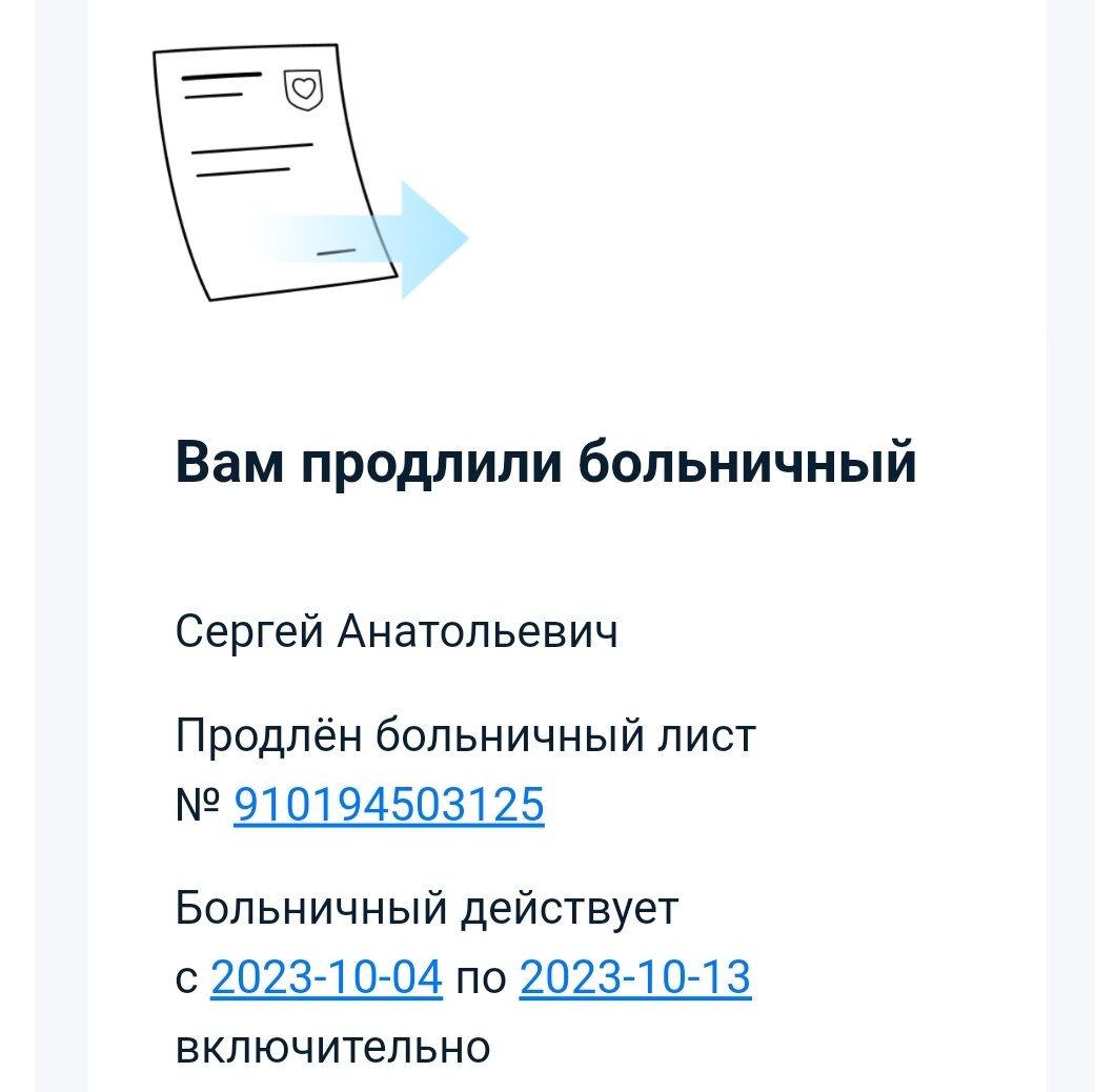 Ответ химиотерапевта по результатам ПЭТ КТ, изменение в названии канала на  Дзен и яркий ансамбль 