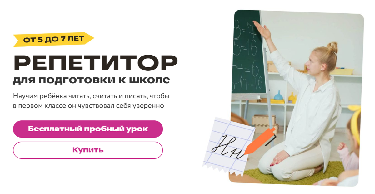 Фоксфорд